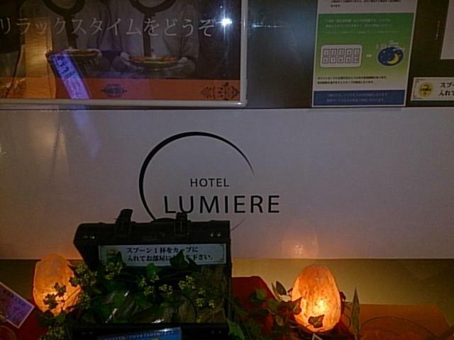 Hotel Lumiere Gotenba (Adults Only) מראה חיצוני תמונה